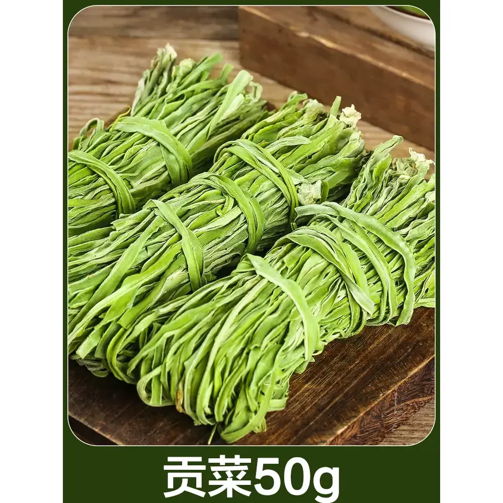 谷色贡菜干袋装50g 50 克