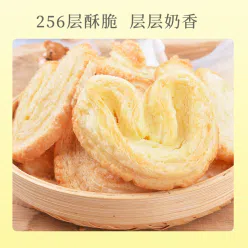 Shanghai Original Butterfly Pastry, 200g Box 1 box