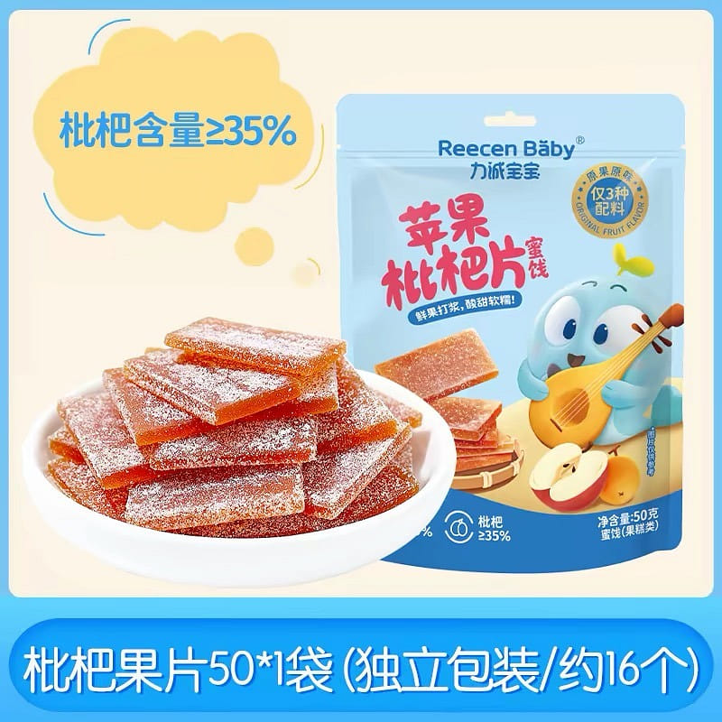 Loquat fruit slices 50 g