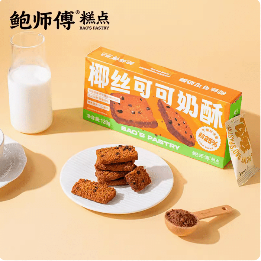 weee product zoom image