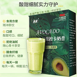 2盒猫小乐 油柑牛油果控卡奶昔 2 盒