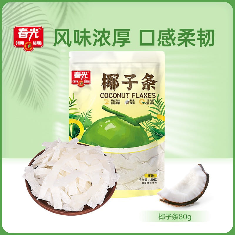 New products hit the market hot selling Hainan specialty spring food coconut 80 그램