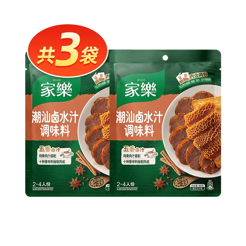 Chaoshan brine juice, sauce package, braised flavor, 3 bags 480 กรัม