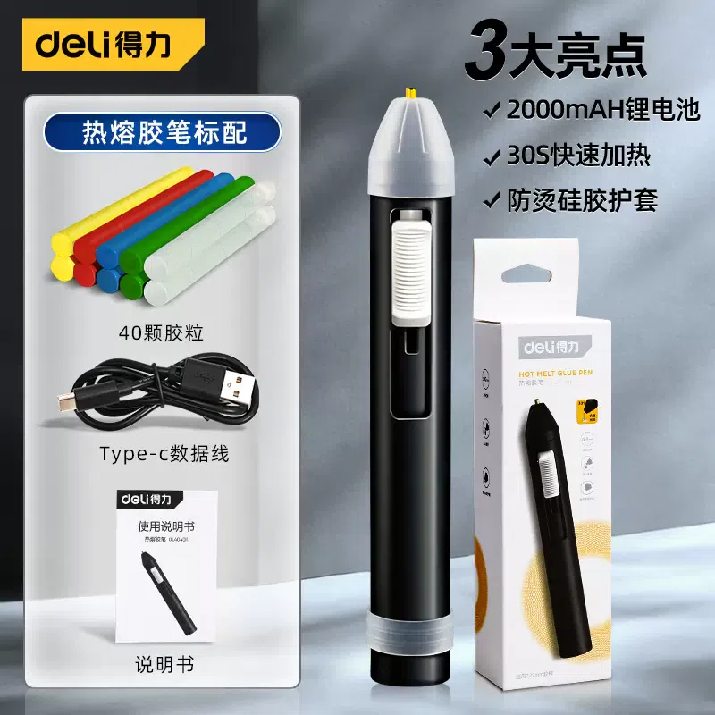 weee product zoom image