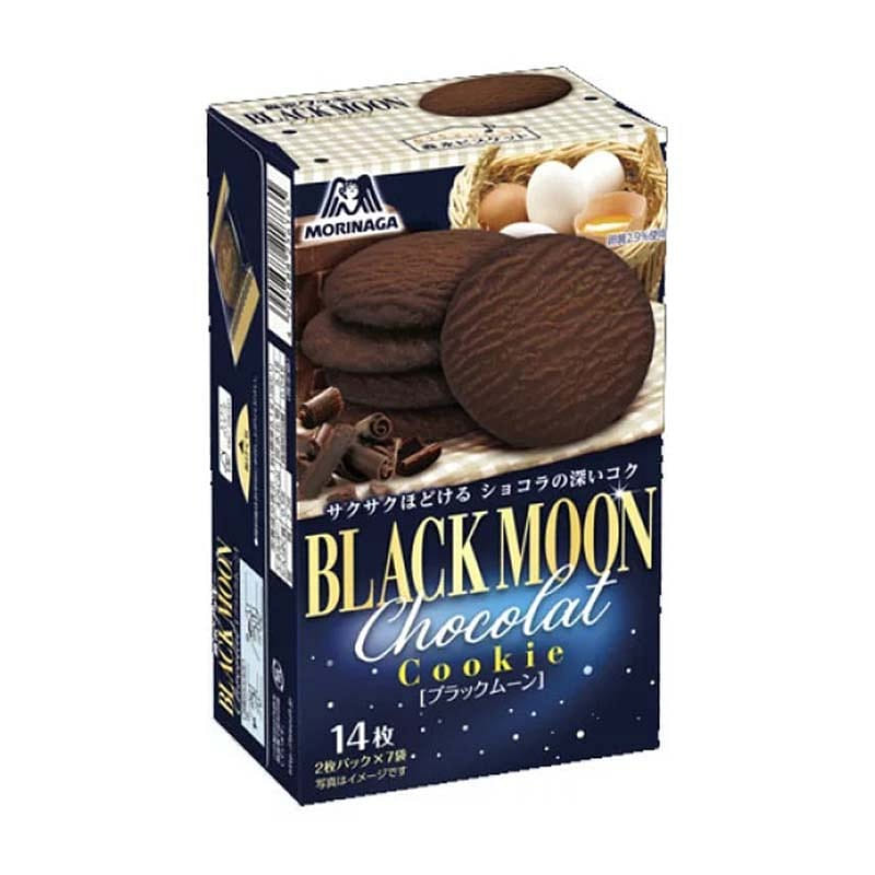 Morinaga Butter Cookies Chocolate Flavor 14pcs 1 케이스