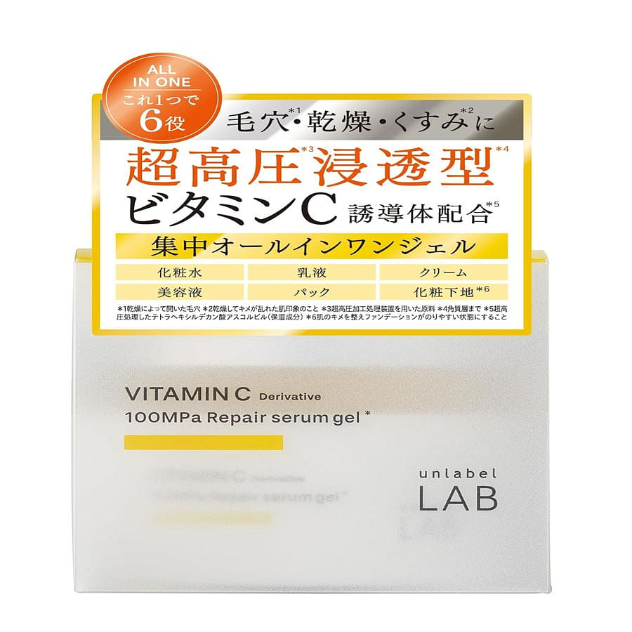 スキンケア ビタミンC誘導体 オールインワンジェル 毛穴 乾燥 うるおい 80 グラム