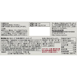 MUJI Freeze Dried Soup Oxtail Beef Salt Onion Instant Healthy Food Japan 25.2g 1 bag 1 each