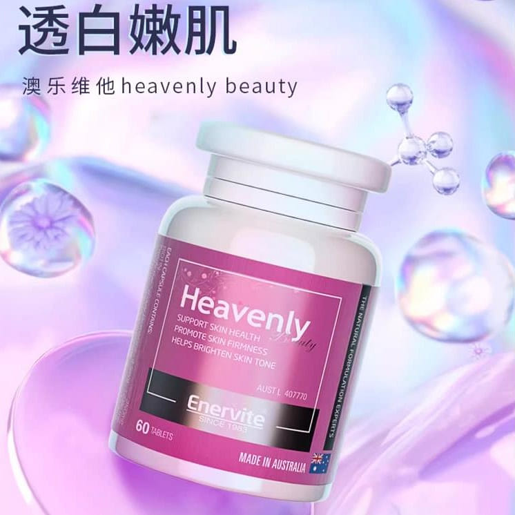 Aurovita Whitening Pills Oral Niacinamide Glutathione 60 Capsules/ 1 병