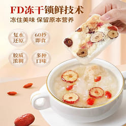 crystal sugar snow pear white fungus soup 90g 90 g