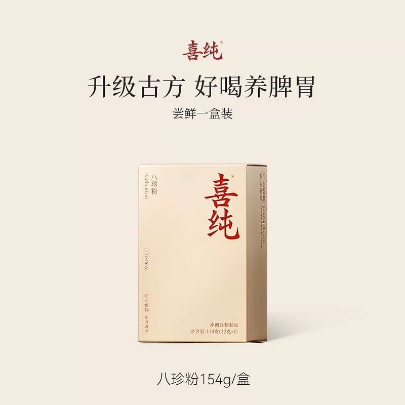 [Nourishing Spleen and Stomach ] Xichun Bazhen Po 154 그램
