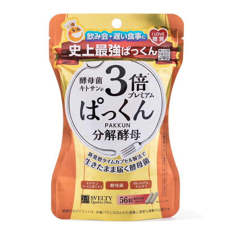スルッと酵素×ドサッと酵母 56粒 3袋 Amazon | スルッと酵素×ドサッと酵母 (28日分)『生きてる 酵素 +