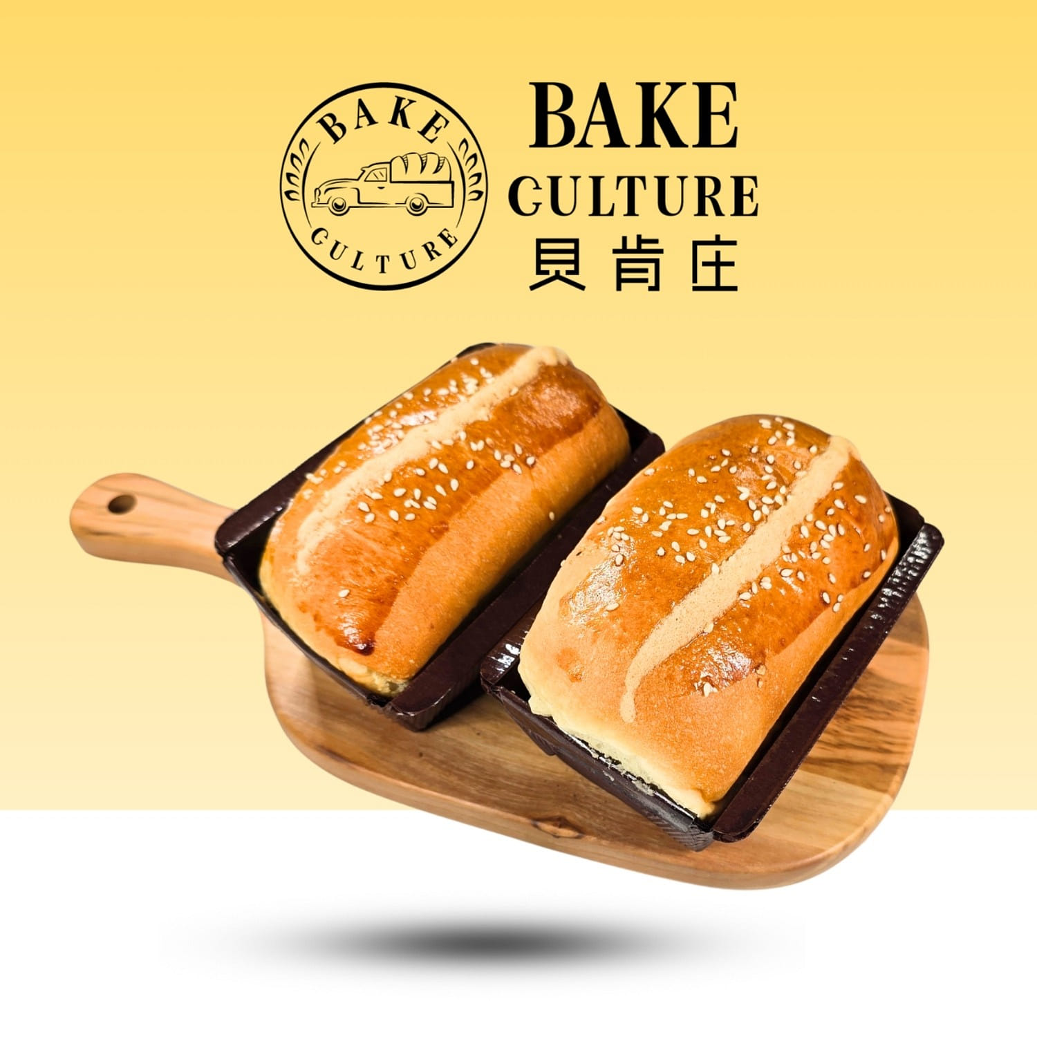 BakeCulture Sweet Coconut Loaf 2 count