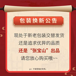 Zhang Baoshan noodles: Yam buckwheat noodles, heal 300 g