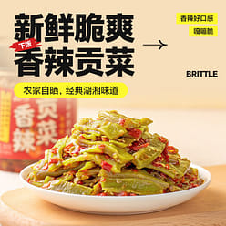 Spicy Chopped Chili & Celtuce Relish 280 g