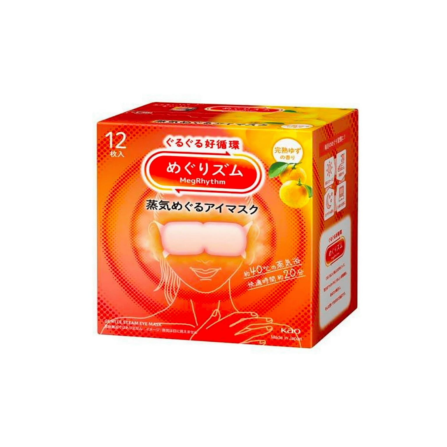 Kao MegRhythm Steam Eye Mask Yuzu 12pcs 1 box