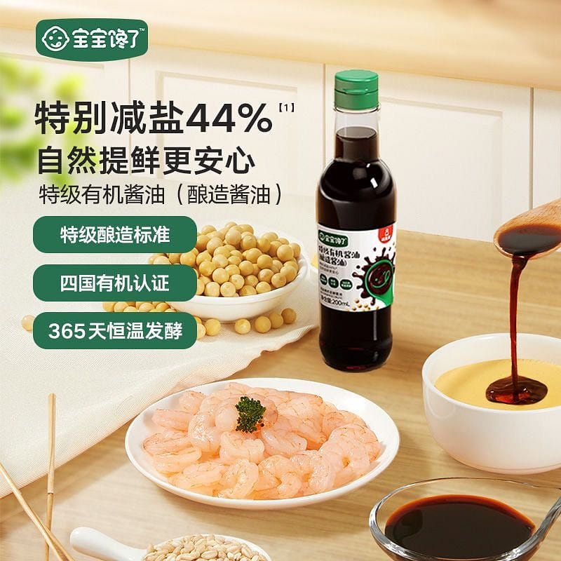Baby craves organic soy sauce, salt reducing seasoning 150ml/bottle 1 bottle