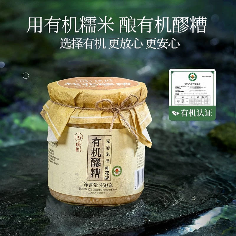 Osmanthus flavored organic mash 450 g