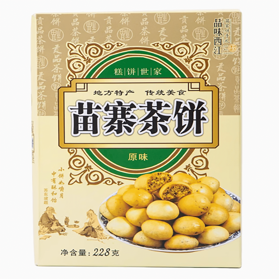 貴州特產 品味西江苗寨茶餅 228 克