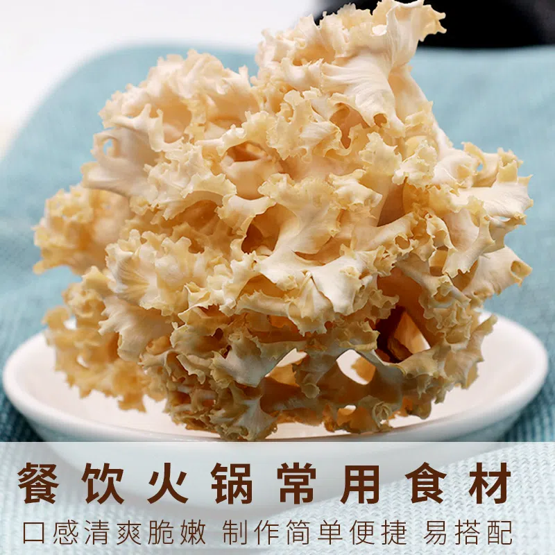 Alpine hydrangea dried food, edible mushrooms, dried bacillus, flower fungus, cordyceps soup, hot pot cold salad ingredients, 25g*1 bag 25 그램