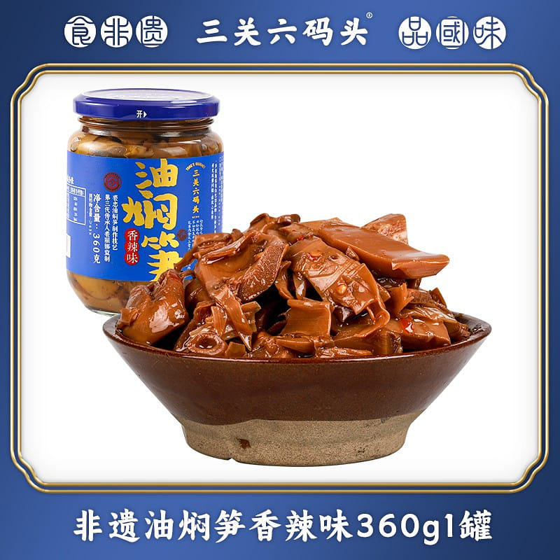 Braised bamboo shoots with oil, fragrant and spicy 360 g