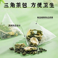 Mulberry Leaf, Bitter Melon Winter Melon Peel Tea 150 g