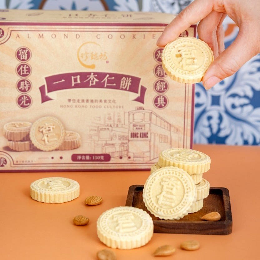 Janee Royal Almond Cookies 150 그램