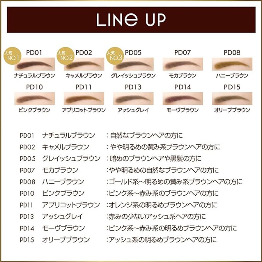 Excel パウダー＆ペンシル アイブロウ EX PD11 アプリコット
