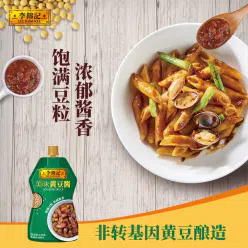 Lee Kum Kee Soy Sauce 240g 240 g