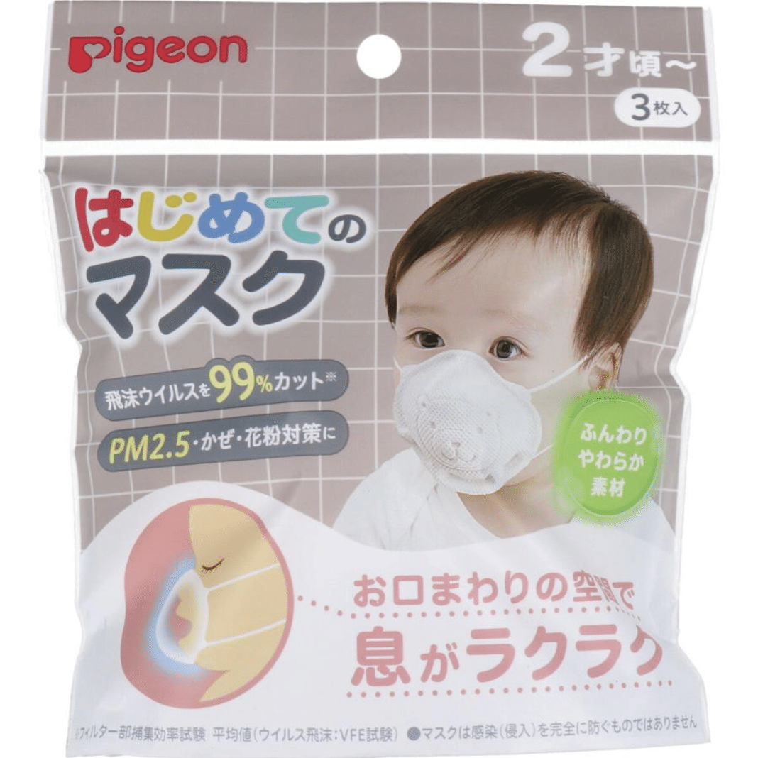 Pigeon Toddler's First Face Mask (3 pieces) 1 개입