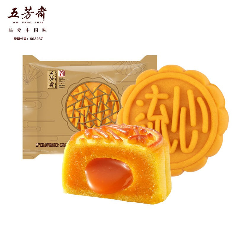 Wufangzhai Dark Chocolate Lava Mooncake 60 g