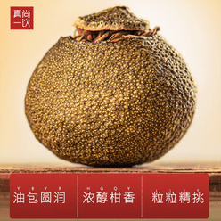 Xinhui Xiaoqinggan canned dried tangerine peel Pu& 500 g