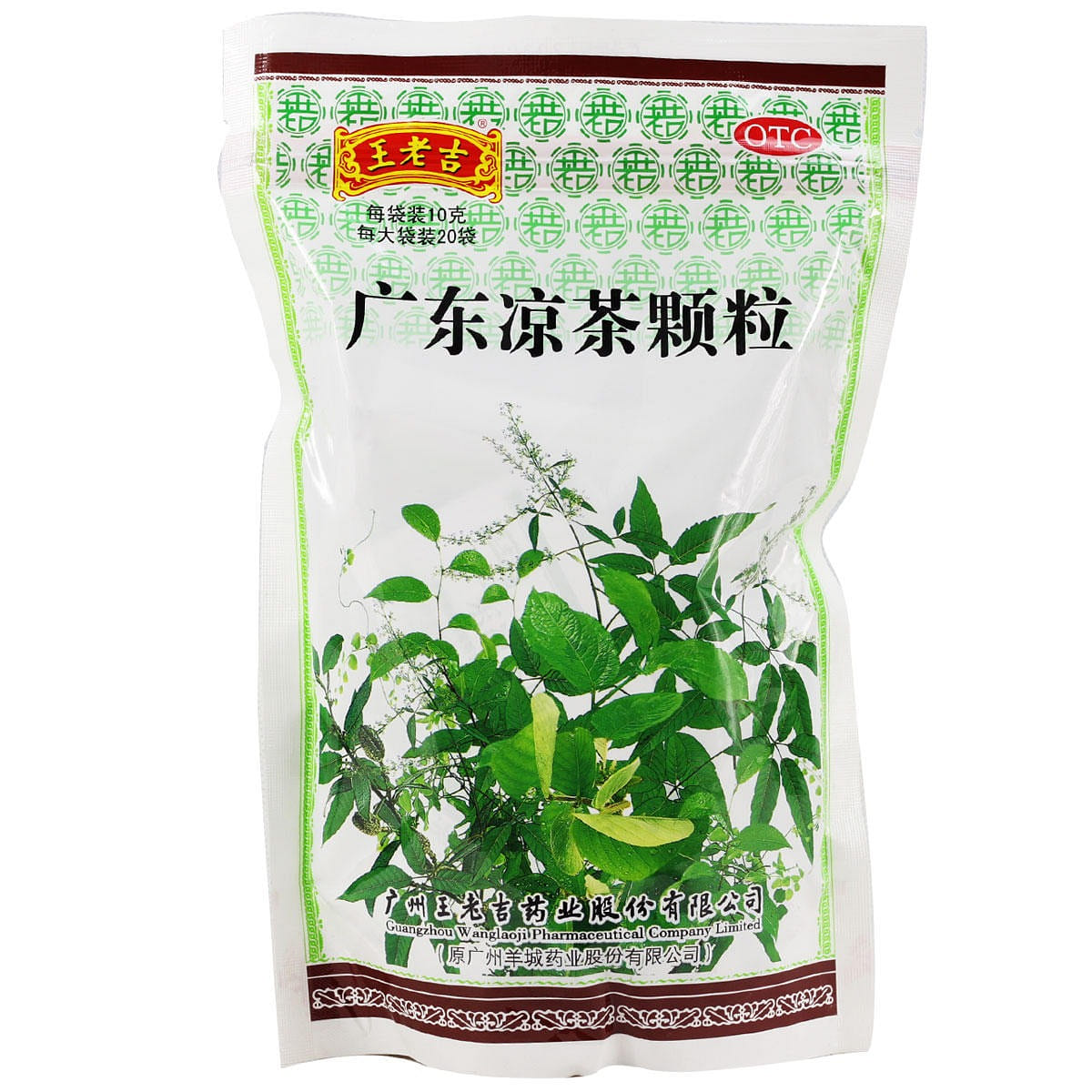 [20 sachets] Wang Laoji Guangdong herbal tea granules clear away heat and reduce 200 그램