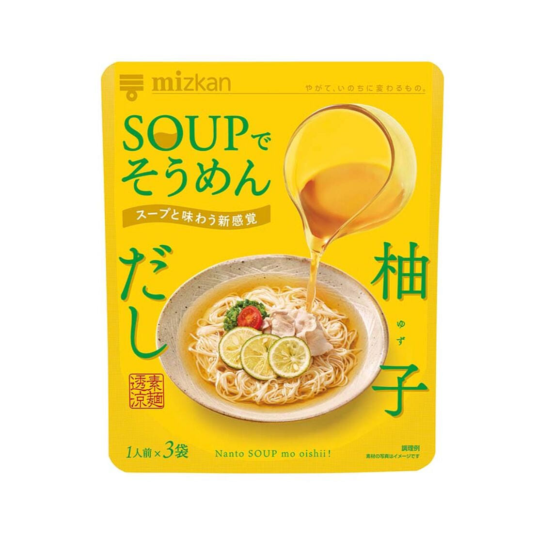 ＳＯＵＰでそうめん　柚子だし 78 グラム