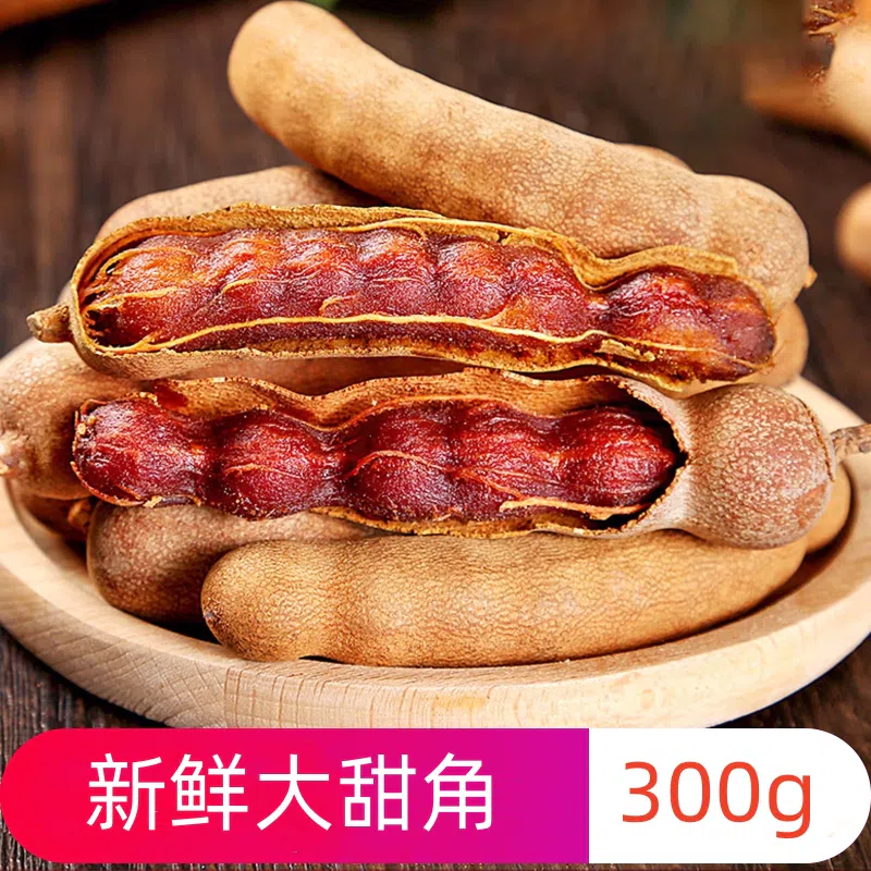 Yunnan specialty of sour horn 300 그램
