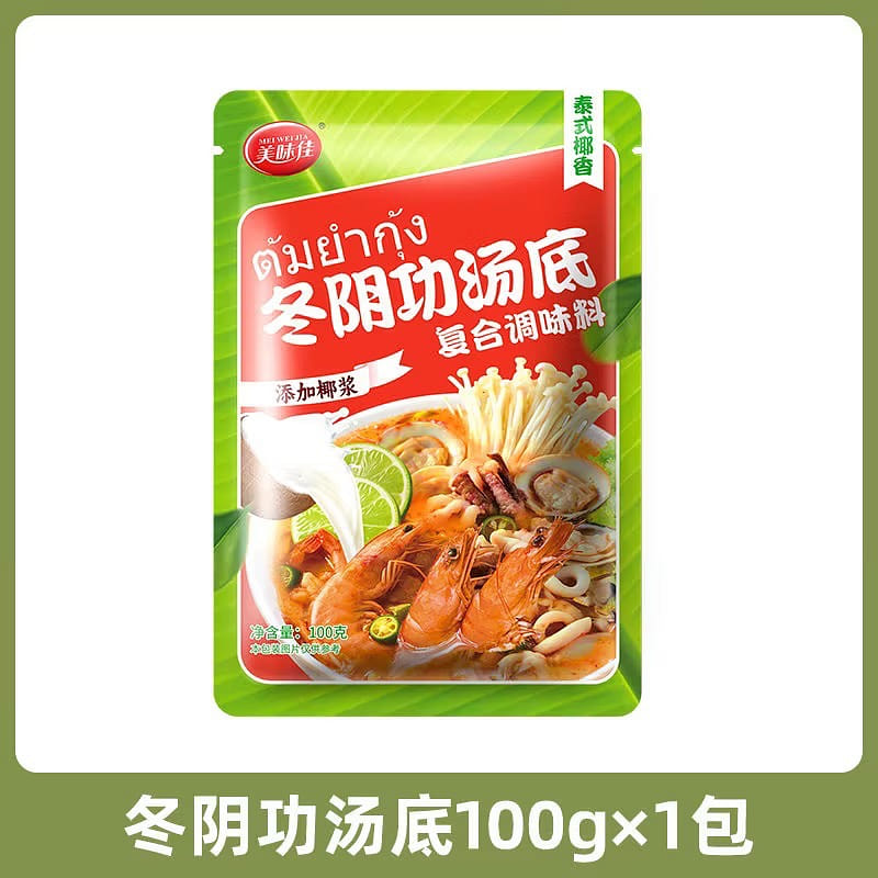 美味佳泰式冬阴功汤底 100 克