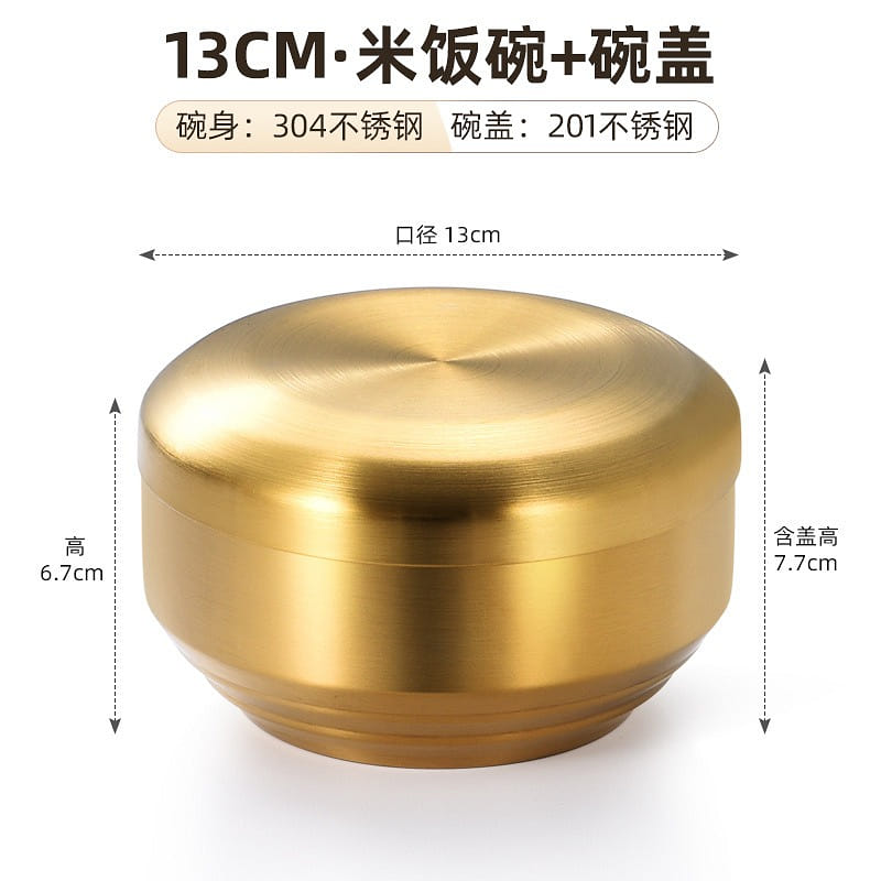 不锈钢冷面碗 4个 13cm金色 带盖 韩式餐厅泡菜碗 家用带盖 1 个