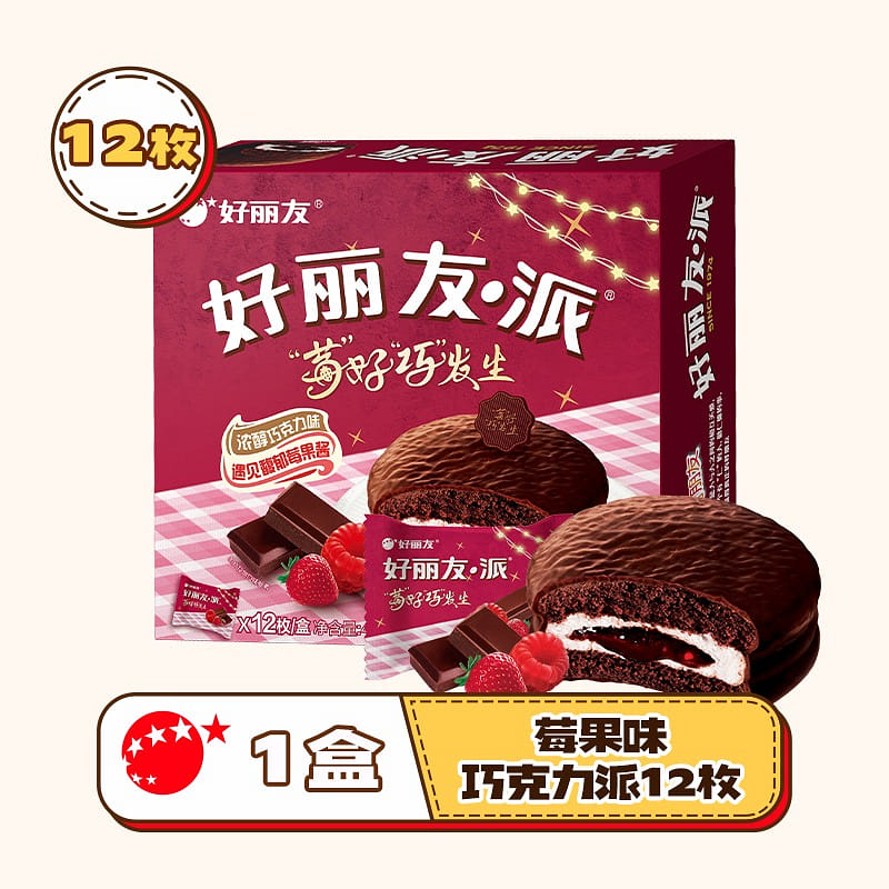 Orion berry chocolate pie 408g 408 g