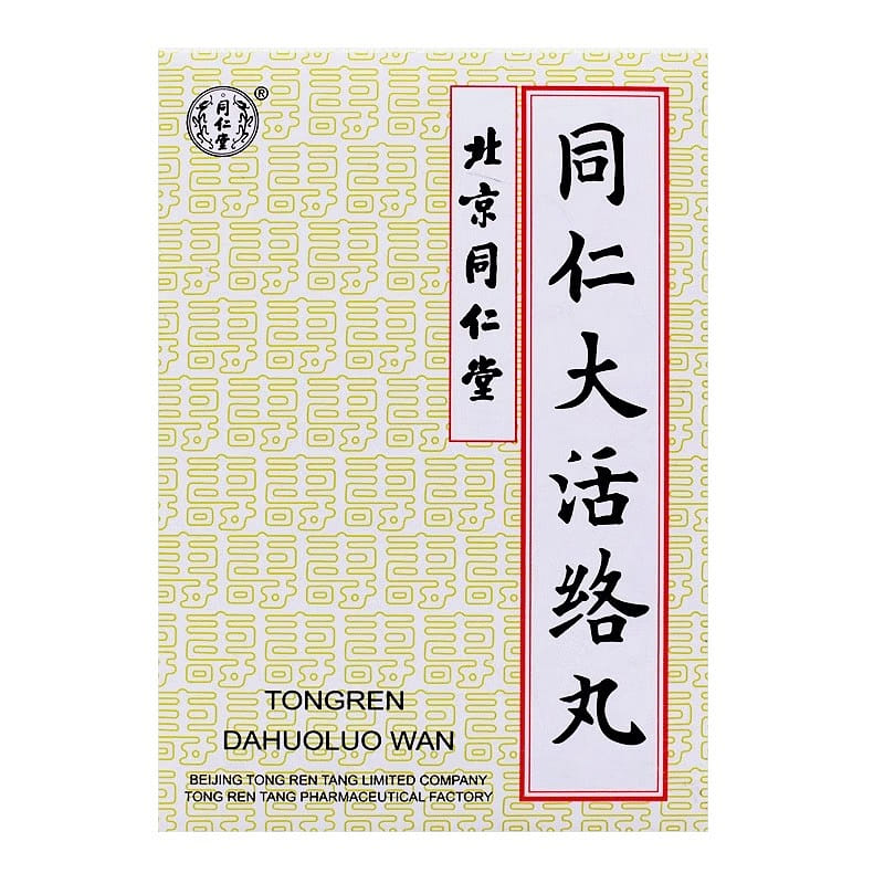 TONGREN DAHUOLUO WAN 1 box