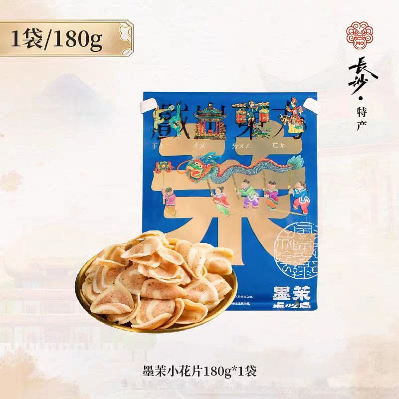 【墨茉点心局】墨茉小花片 薄脆猫耳朵 怀旧零食长沙特产 180g*1袋 180 克