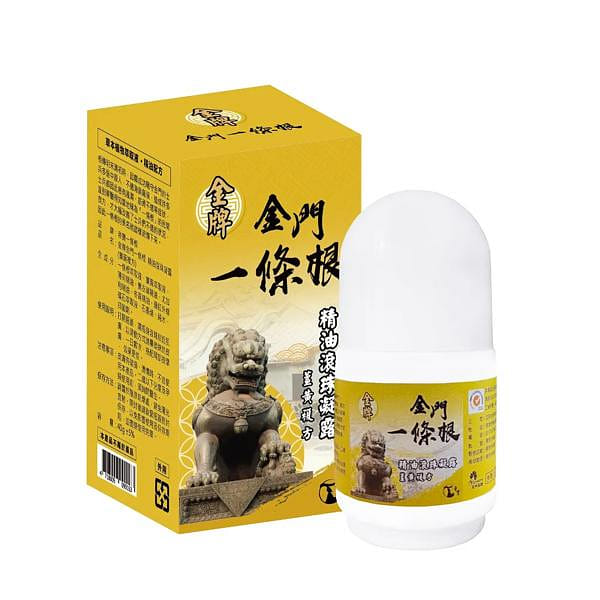 Taiwan Kinmen Essential Oil Roll-On - Ginger 40 g
