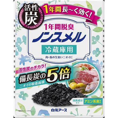 HAKUGAN refrigerator deodorant refrigeration 1 개