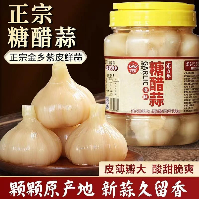 【宏萬年】老味糖醋蒜 1瓶 800 克