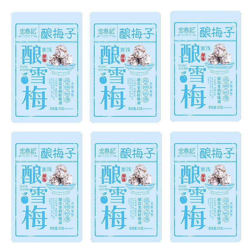 【6袋】宏泰記 釀雪梅 小袋裝 132 克