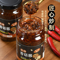 Shanxi shiitake mushroom sauce 200 g