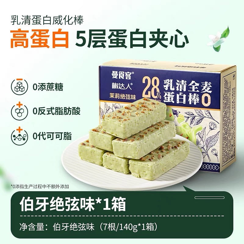 wafer stic 140 g