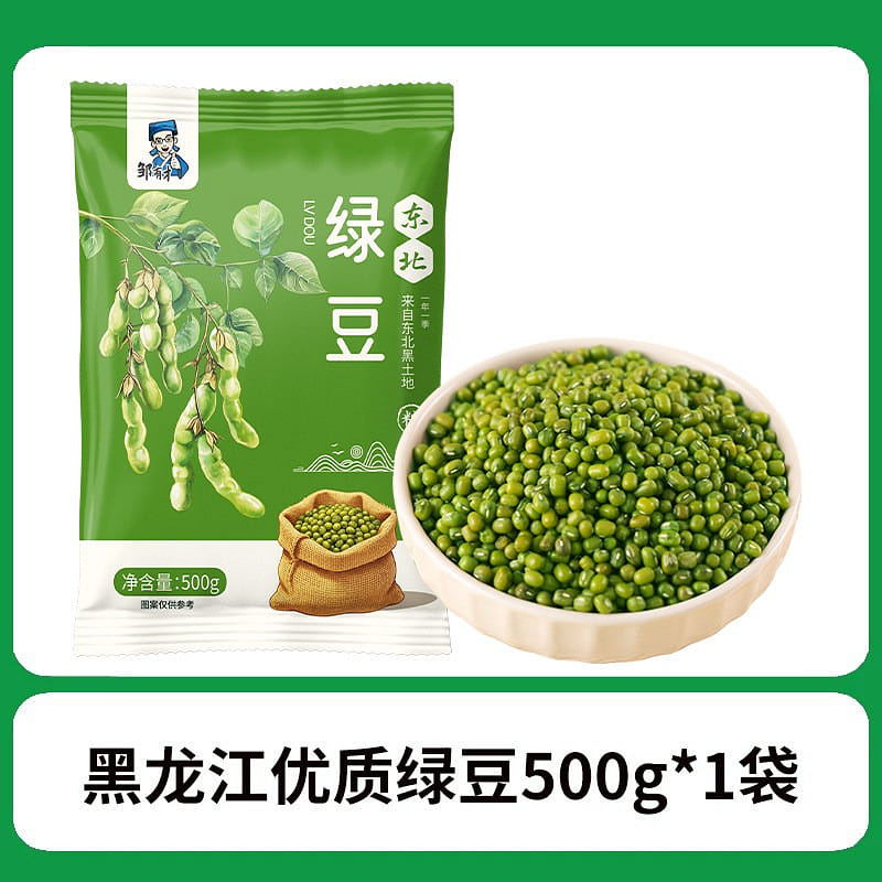 Zou Youcai Northeast Small Green Mung Beans 500g 500 g