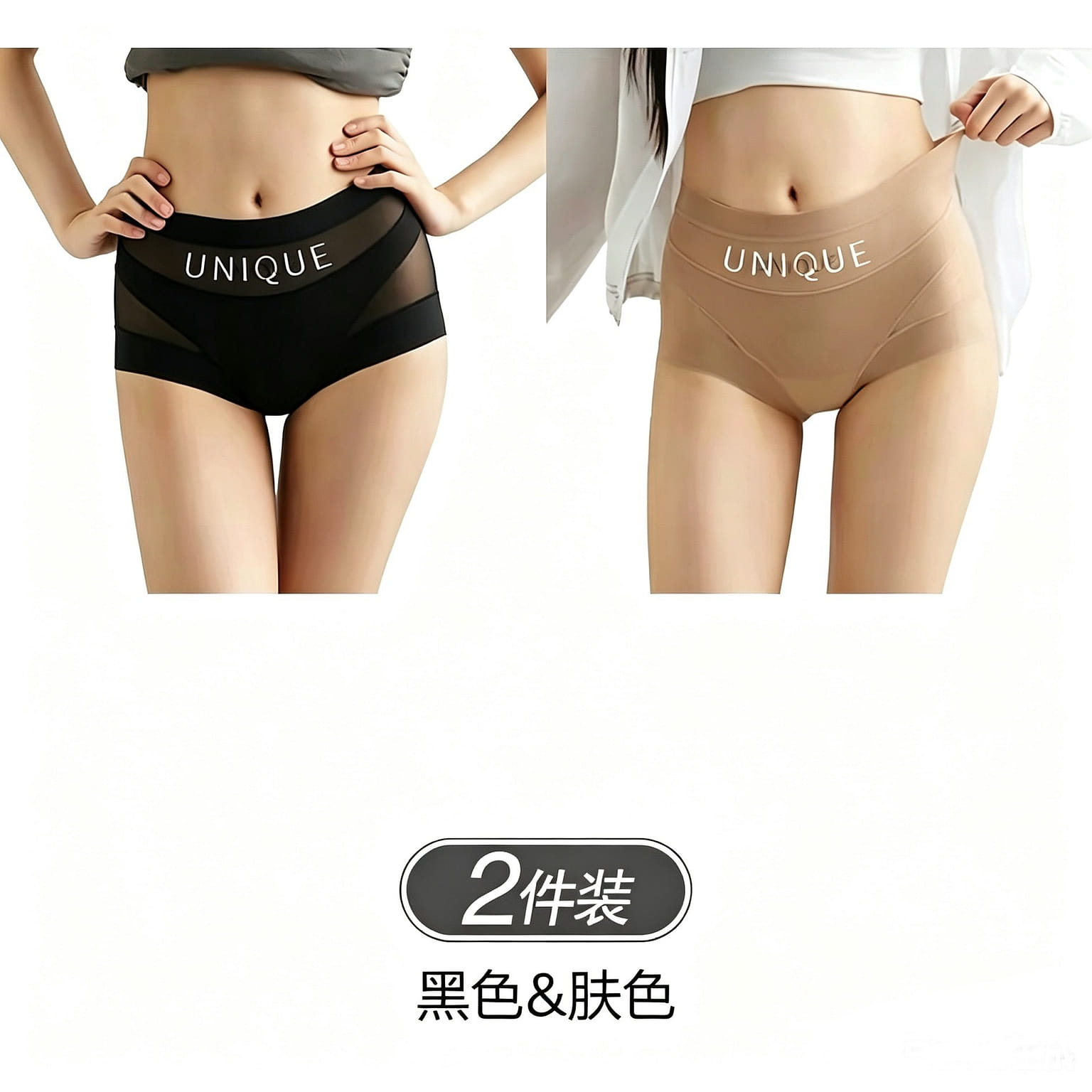 CaobenchuseSeamless panties2 pieces XL 120-140 jin 1 each