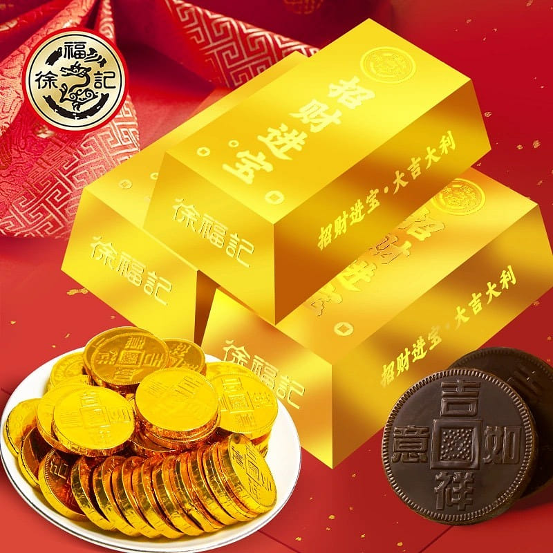Xu Fuji's Golden Brick Chocolate 360 그램