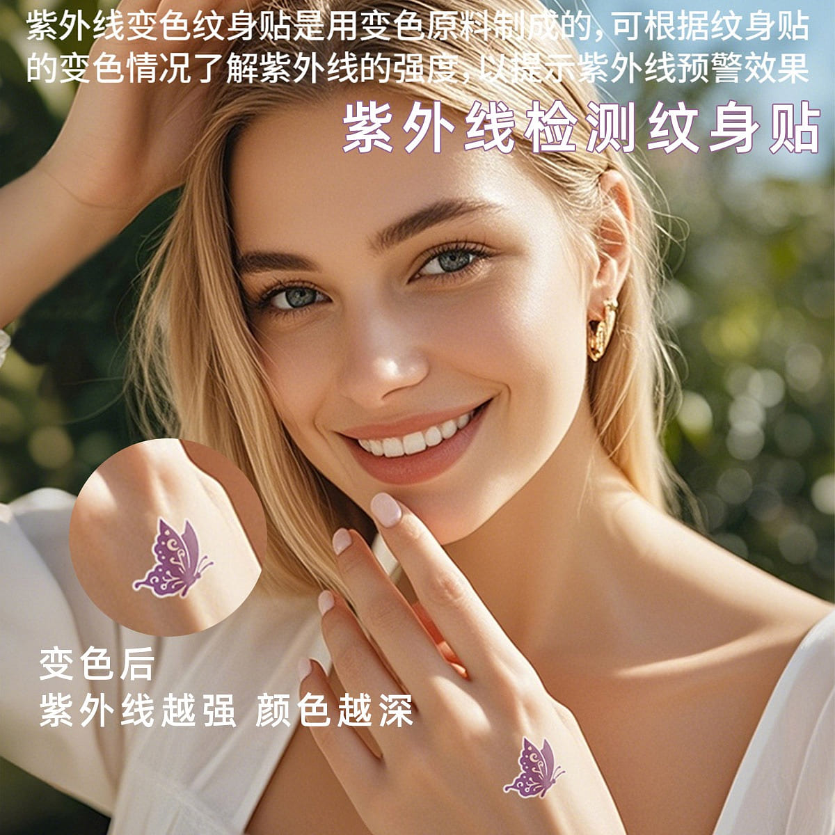 Light-changing tattoo sticker cats*2,butterfly*1 1 팩