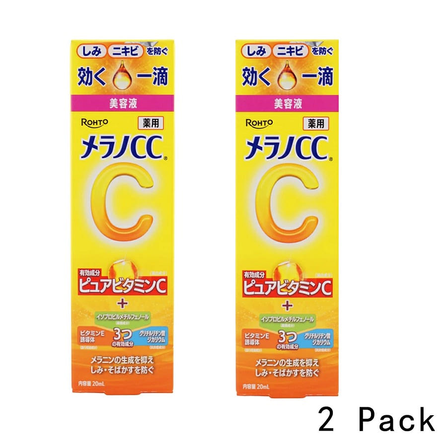 ROHTO Melano CC 도장 미백 정경 미용액 20ml 2 count